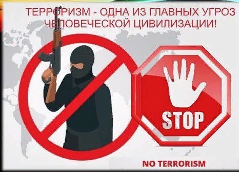 Мероприятие на тему противодействия попыткам СБУ по вовлечению несовершеннолетних в преступную деятельность..